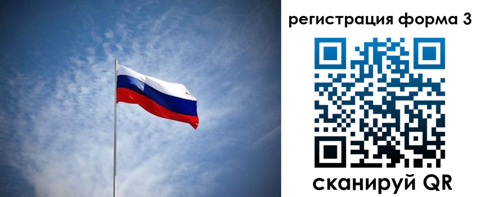 временная регистрация надежно в Кондрово